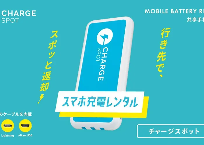东京秋叶浅草桥站东口旅馆