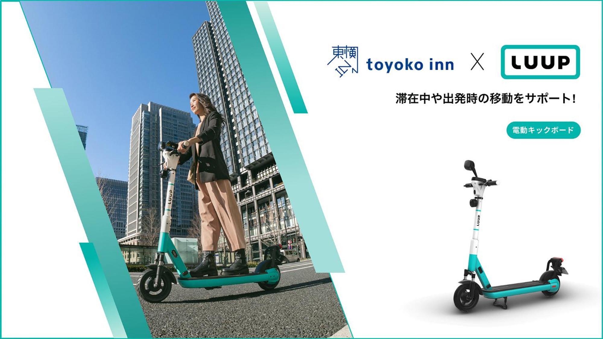 东京秋叶浅草桥站东口旅馆 酒店 3*