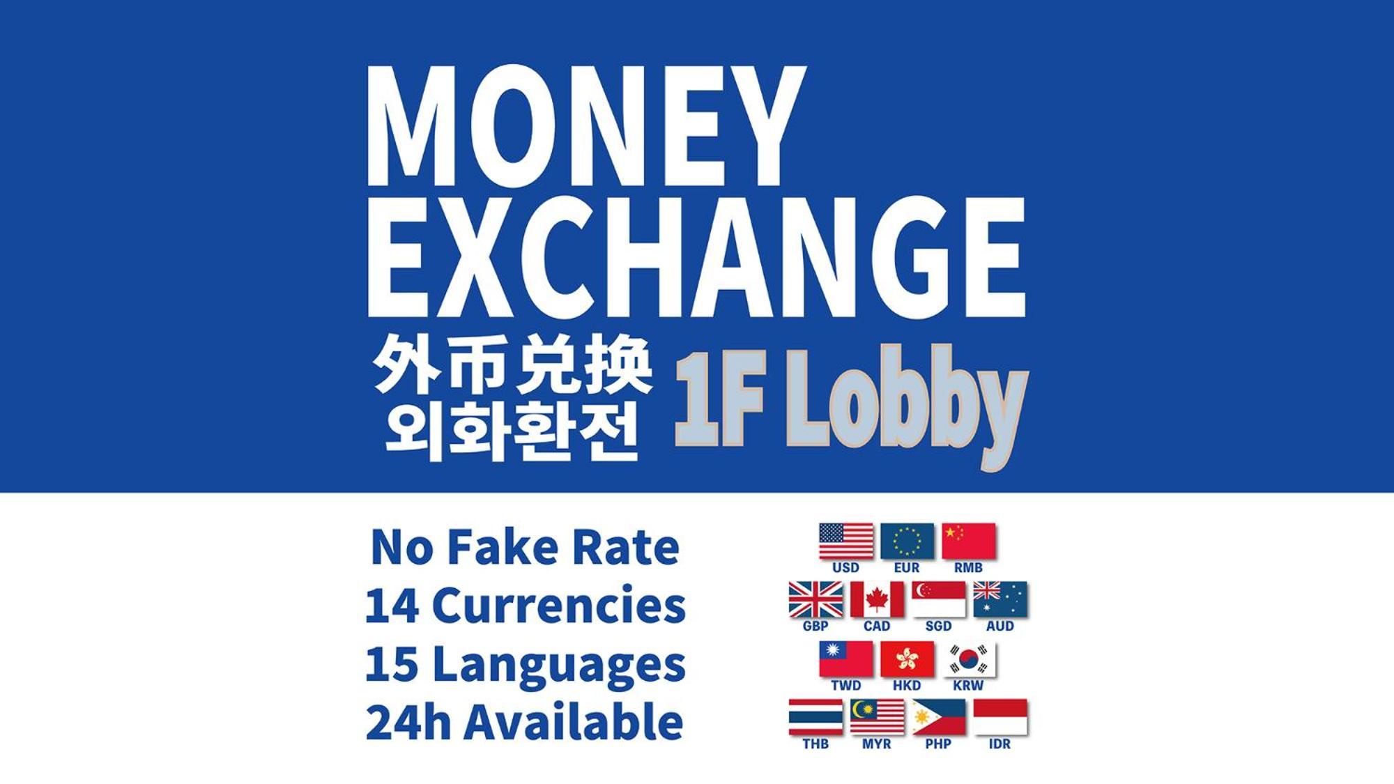 东京秋叶浅草桥站东口旅馆 東京都